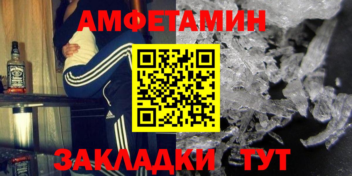 АМФ VHQ Лесозаводск
