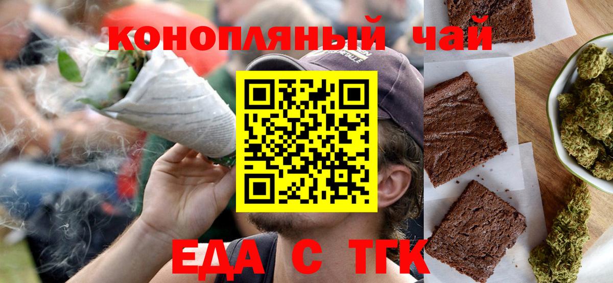 Лесозаводск  Canna-Cookies марихуана  Вход с VPN 