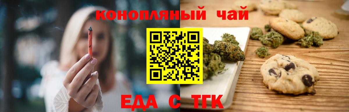 Cannafood марихуана Лесозаводск