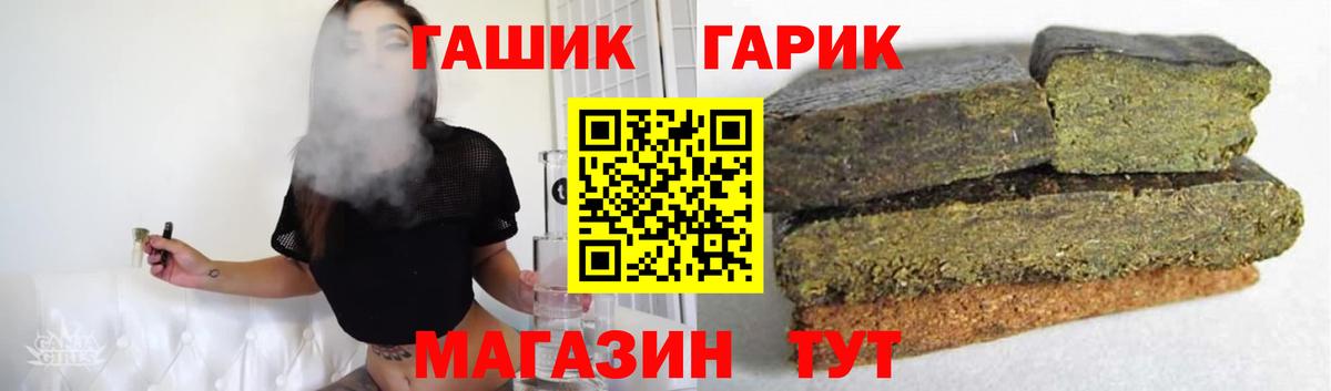 Гашиш индика сатива  ГАШИШ Cannabis  Лесозаводск  Вход с VPN 