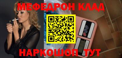 2c-b Камышлов