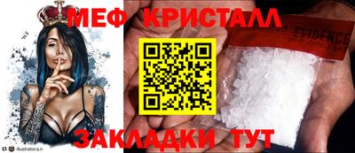 прущая мука Канаш