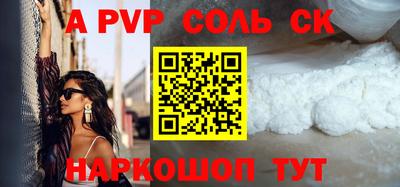 прущая мука Канаш