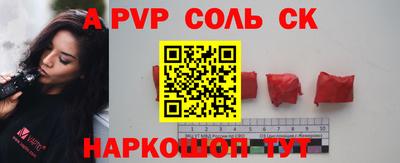 прущая мука Канаш