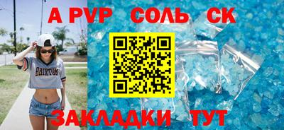 прущая мука Канаш