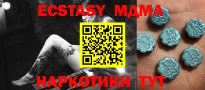 2c-b Камышлов