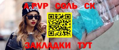 2c-b Камышлов