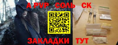 2c-b Камышлов