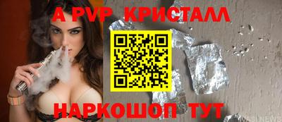 2c-b Камышлов