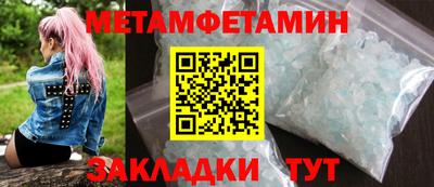 2c-b Камышлов