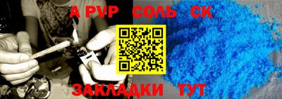 прущая мука Канаш