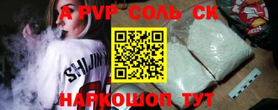 2c-b Камышлов