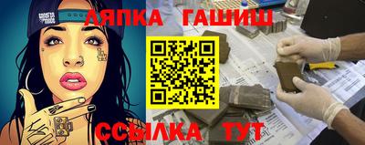 2c-b Камышлов
