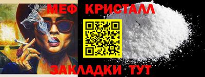 прущая мука Канаш