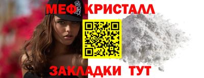 2c-b Камышлов