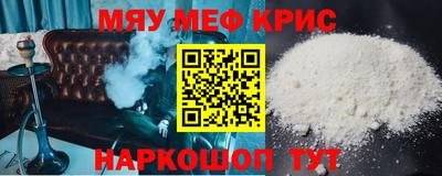 прущая мука Канаш