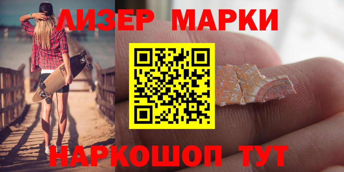 LSD-25 экстази ecstasy Лесозаводск