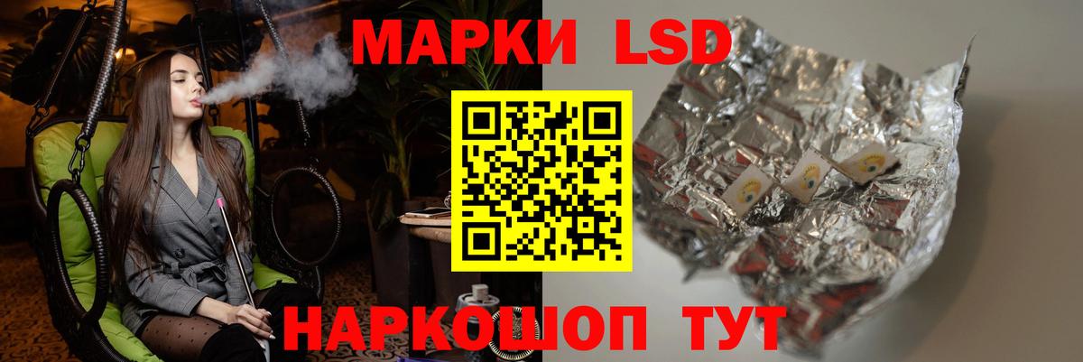 ЛСД экстази кислота  Вход с VPN  Лсд 25 экстази  Лесозаводск 