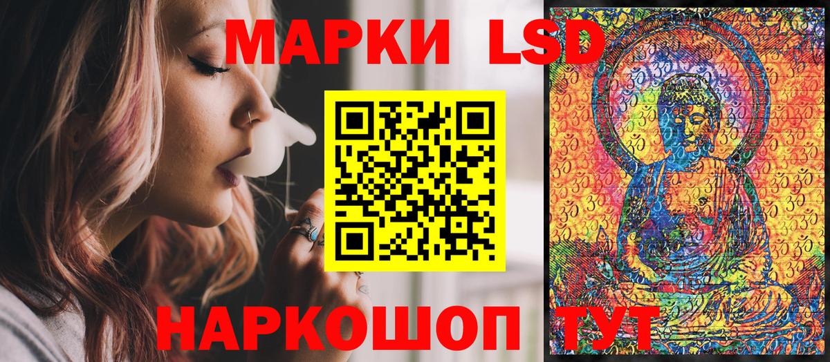 Лесозаводск  даркнет сайт  Вход с VPN  Марки NBOMe 1,8мг 