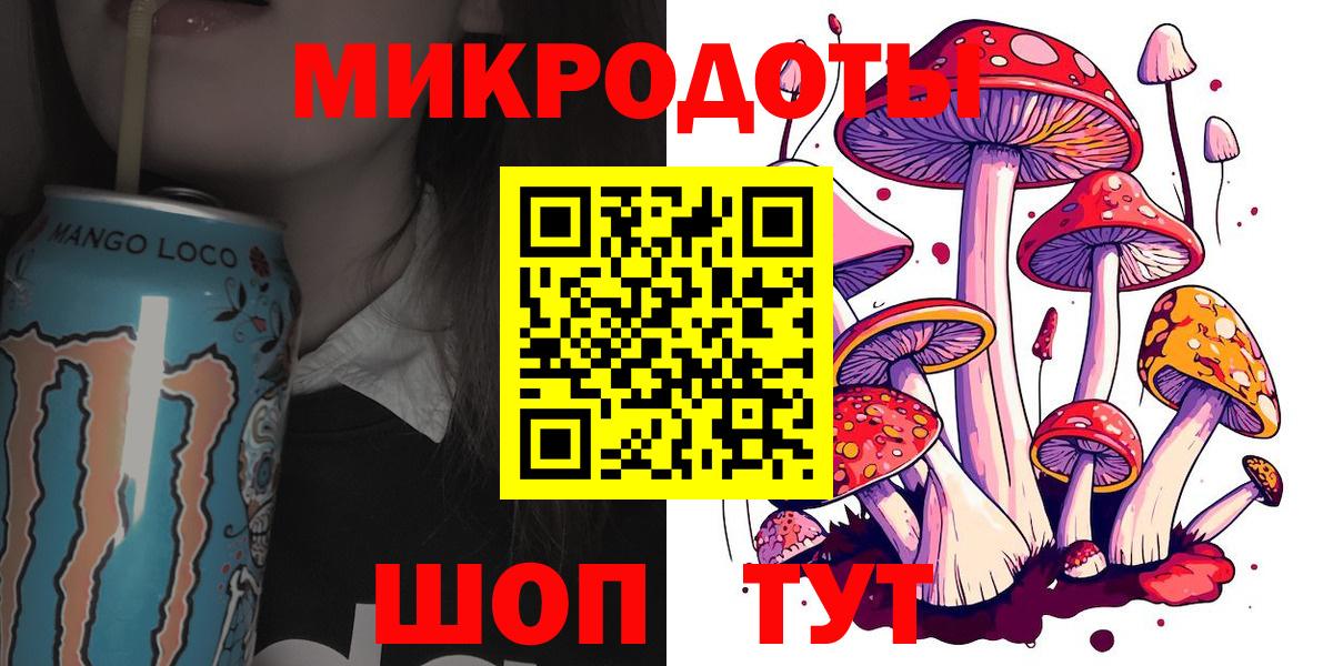 цены наркотик  Вход с VPN  Лесозаводск  Галлюциногенные грибы прущие грибы  Псилоцибиновые грибы Psilocybine cubensis 