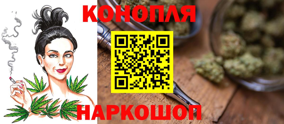 Бошки Шишки SATIVA & INDICA  МАРИХУАНА MAZAR  Вход с VPN  МАРИХУАНА OG Kush  Лесозаводск  Марихуана тримм 